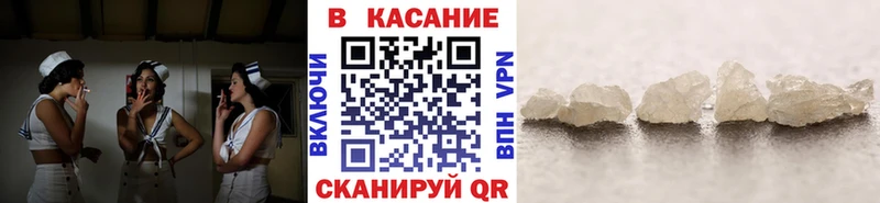Купить наркотик Петровск COCAIN  Конопля  NBOMe  ГАШИШ  Меф  Alpha PVP 