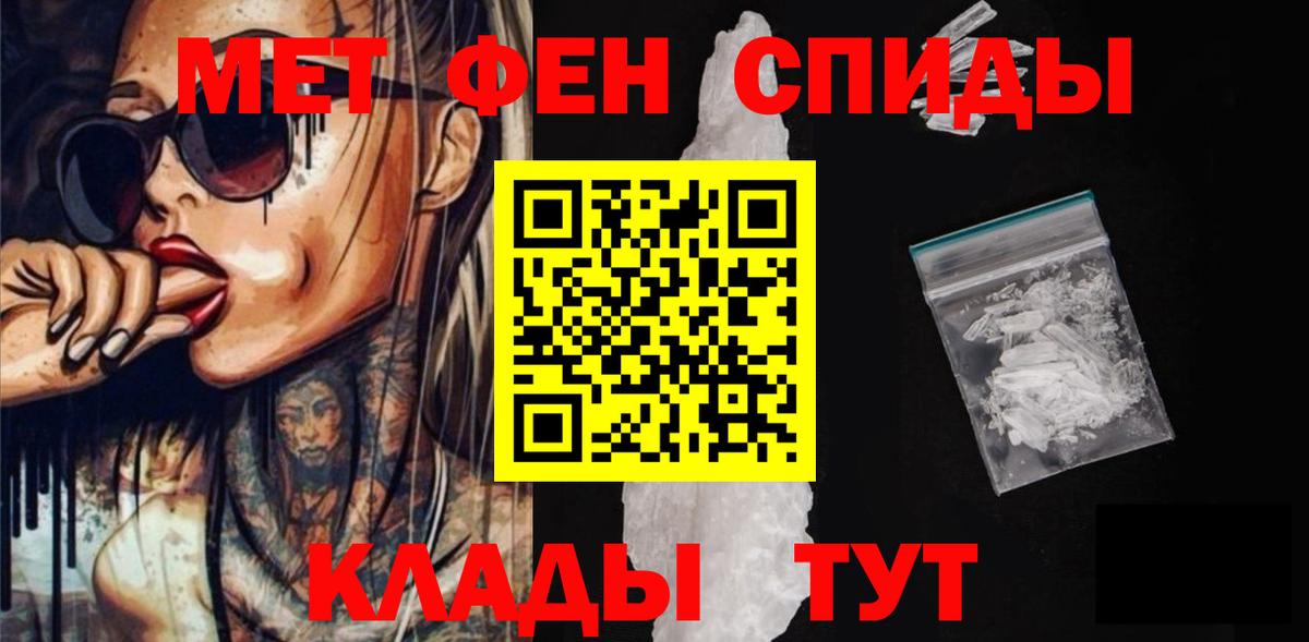 Петровск  Амфетамин VHQ  Вход с VPN 