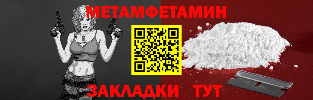 Amphetamine VHQ Петровск