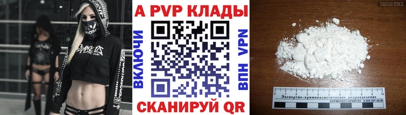 APVP мука  дарк нет наркотические препараты  Петровск  продажа наркотиков 