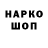 МДМА VHQ Elbek Anarbaev