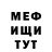 КЕТАМИН VHQ Sharkov Leonid