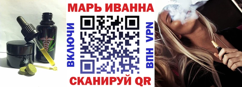 Cannafood конопля  наркотики  Петровск 