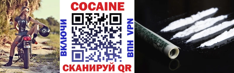 MEGA онион  цена   Петровск  КОКАИН Эквадор 