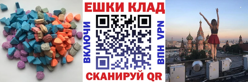 ЭКСТАЗИ mix  Петровск 