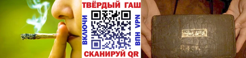 ГАШ убойный  Петровск 