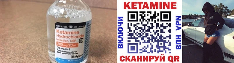 купить наркотик  Петровск  КЕТАМИН ketamine 