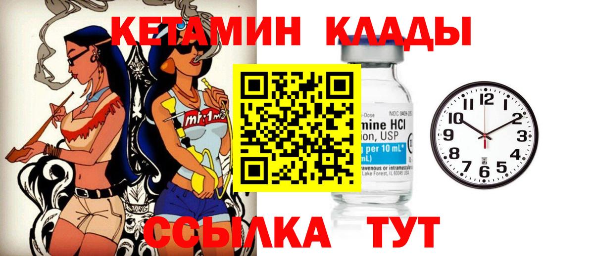 darknet формула  Кетамин ketamine  КЕТАМИН ketamine  Вход с VPN  Петровск 