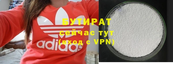 ALPHA PVP Рославль