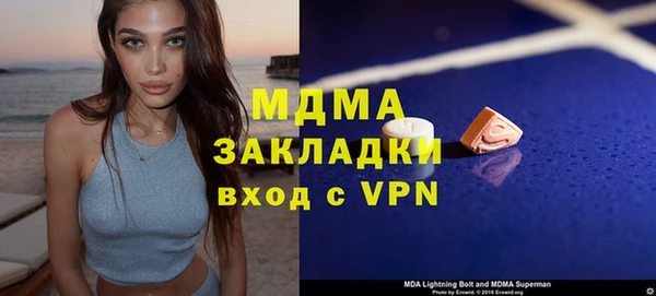 spice Алексин