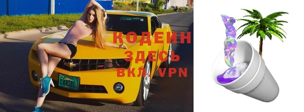 ALPHA-PVP Алексеевка