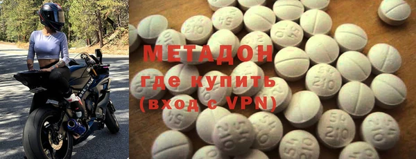 ALPHA-PVP Алексеевка