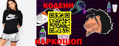 стаф Вязьма