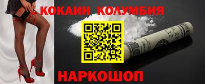 стаф Вязьма