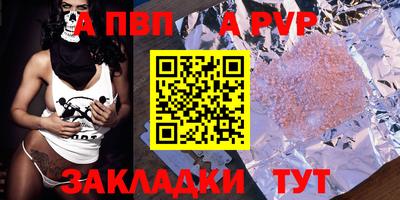 стаф Вязьма
