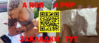 стаф Вязьма