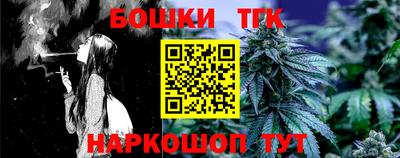 стаф Вязьма