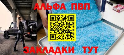 стаф Вязьма