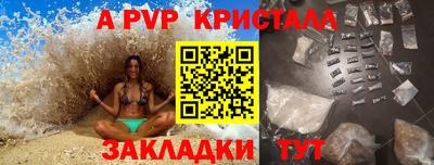 mdpv Вышний Волочёк