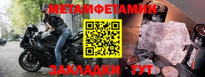 стаф Вязьма