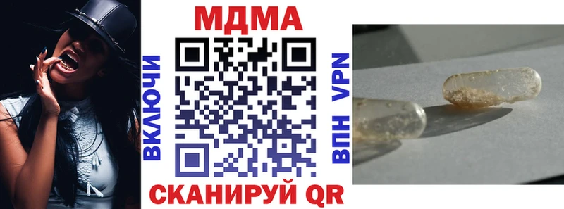 дарнет шоп Петровск MDMA VHQ