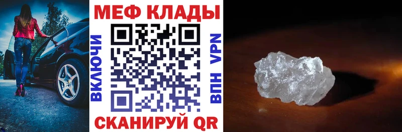 Мефедрон 4 MMC  Петровск 