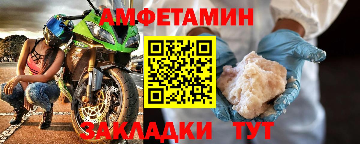 Первитин витя  Первитин витя  Вход с VPN  Петровск 