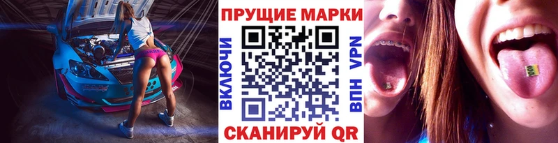 как найти наркотики Петровск Марки 25I-NBOMe 1,8мг