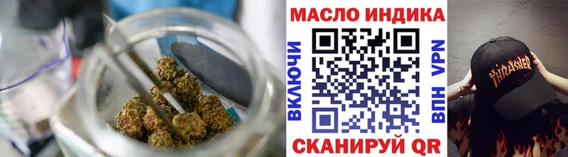 ТГК концентрат  хочу наркоту  Петровск 